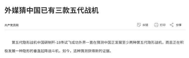 皇冠信用网结算日是哪天
_全网热议皇冠信用网结算日是哪天
！中国歼-20C垂直起降战机首飞了？