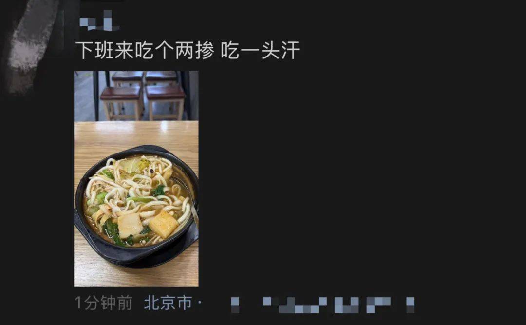 皇冠信用平台出租
_在北京皇冠信用平台出租
，面馆才是中年男人的精神码头