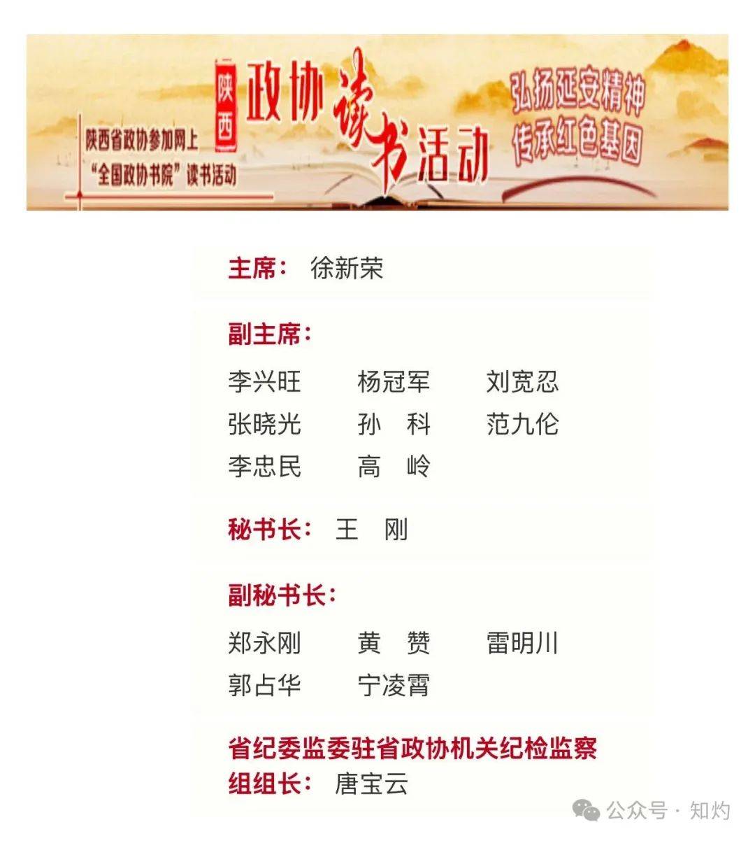 皇冠体育App下载
_突发！又一个省部级“大老虎”被查！落马前同事贪腐破两亿元皇冠体育App下载
，曾督办云南孙小果案……