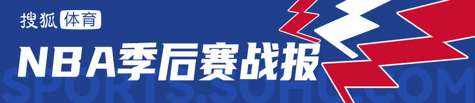 皇冠信用网会员开户申请
_哈利伯顿32+15+12 步行者再胜尼克斯总分3-1