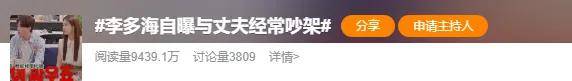 皇冠信用网登123
_自曝与丈夫经常吵架？但怎么感觉她是在变相秀恩爱呢皇冠信用网登123
！