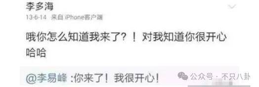 皇冠信用网登123
_自曝与丈夫经常吵架？但怎么感觉她是在变相秀恩爱呢皇冠信用网登123
！