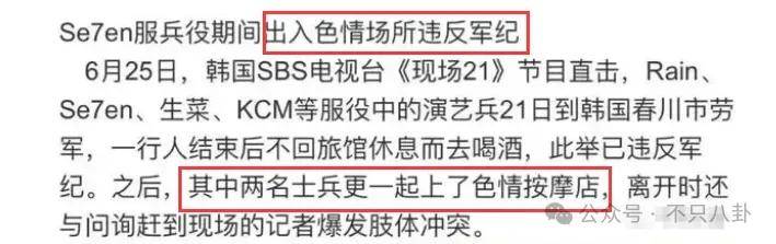 皇冠信用网登123
_自曝与丈夫经常吵架？但怎么感觉她是在变相秀恩爱呢皇冠信用网登123
！