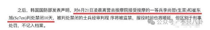 皇冠信用网登123
_自曝与丈夫经常吵架？但怎么感觉她是在变相秀恩爱呢皇冠信用网登123
！