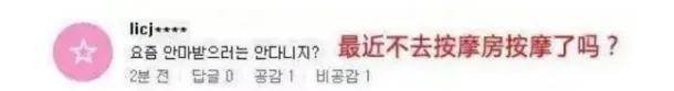 皇冠信用网登123
_自曝与丈夫经常吵架？但怎么感觉她是在变相秀恩爱呢皇冠信用网登123
！