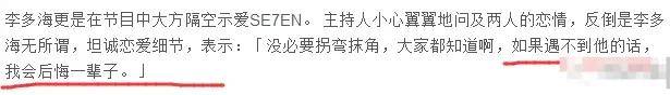 皇冠信用网登123
_自曝与丈夫经常吵架？但怎么感觉她是在变相秀恩爱呢皇冠信用网登123
！
