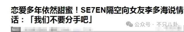 皇冠信用网登123
_自曝与丈夫经常吵架？但怎么感觉她是在变相秀恩爱呢皇冠信用网登123
！