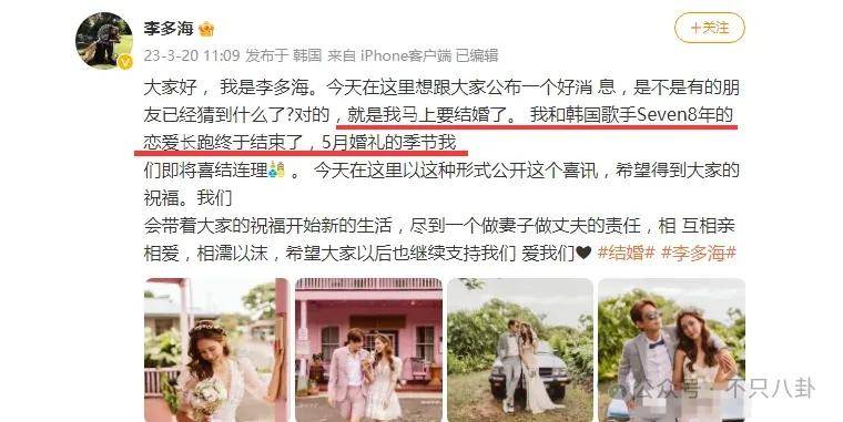 皇冠信用网登123
_自曝与丈夫经常吵架？但怎么感觉她是在变相秀恩爱呢皇冠信用网登123
！