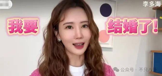 皇冠信用网登123
_自曝与丈夫经常吵架？但怎么感觉她是在变相秀恩爱呢皇冠信用网登123
！