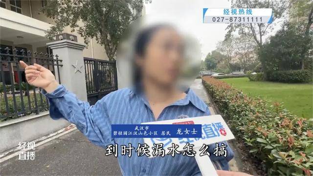 皇冠信用盘开户
_500平方米房子装20余台空调？业主解释：自住皇冠信用盘开户
，家里人多