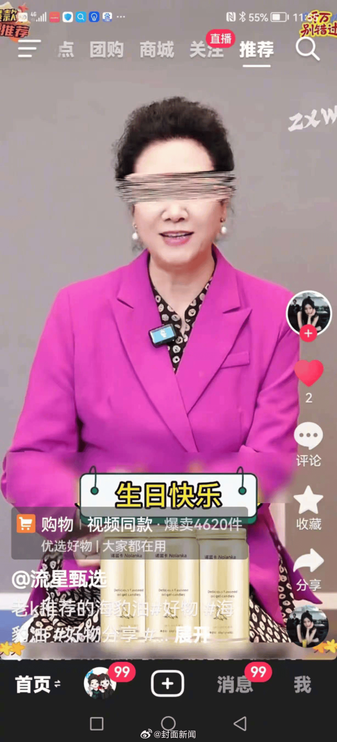 皇冠信用盘注册开通
_70岁女演员王丽云发文：从没录过“祝大佬大咖大腕生日快乐”视频皇冠信用盘注册开通
，系AI合成