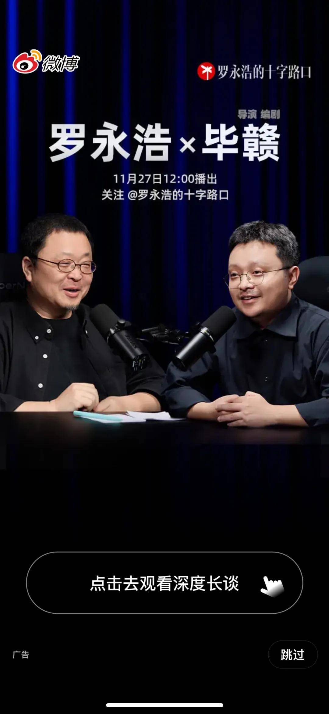 皇冠信用网登1
_罗永浩的录音皇冠信用网登1
,炸出华与华“自杀式”公关!