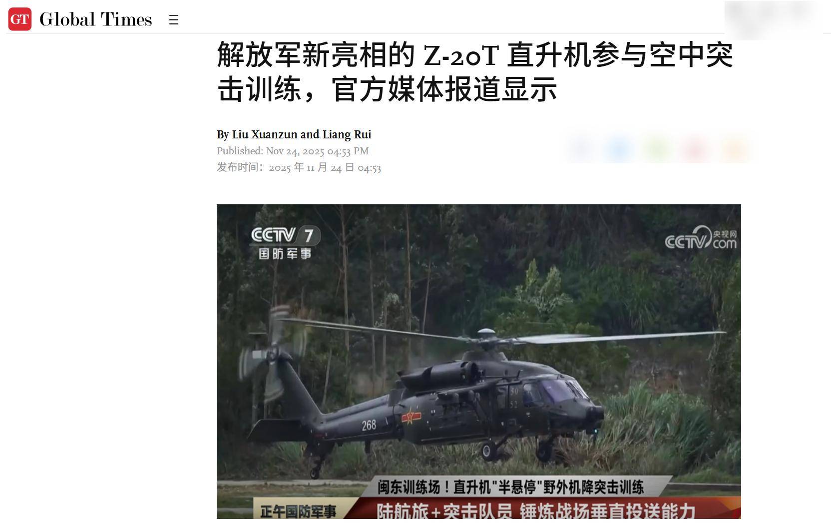 皇冠登3管理出租
_解放军1小时登岛皇冠登3管理出租
，台军高层混乱中被“斩首”，外媒已看到结局？