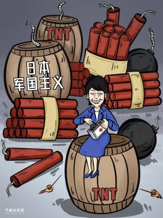 世界杯皇冠信用网代理
_日媒播放中国媒体批高市早苗漫画 石破茂表情耐人寻味