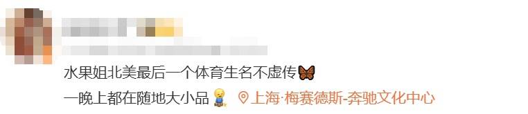 体育皇冠信用网
_知名女歌手在上海迪士尼被偶遇体育皇冠信用网
，见证求婚！“一时不知道谁更幸福”