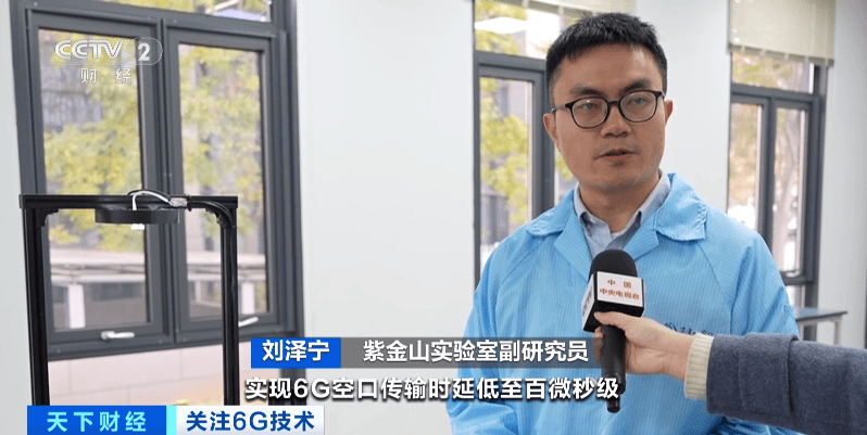 皇冠足球平台代理
_6G技术皇冠足球平台代理
，重大突破！万亿元级市场，要来了