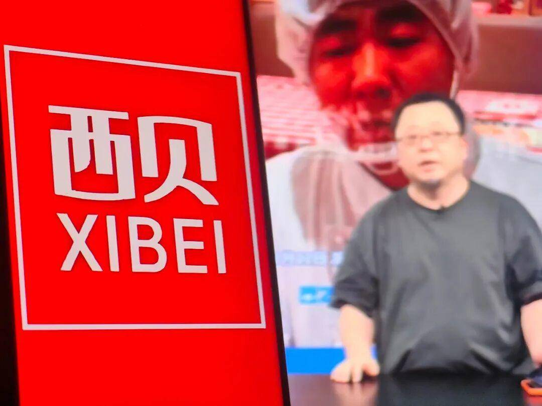 皇冠信用网押金多少
_罗永浩直播曝华杉“滑跪”细节：当时道歉称是替贾老板站台皇冠信用网押金多少
，转头又开骂