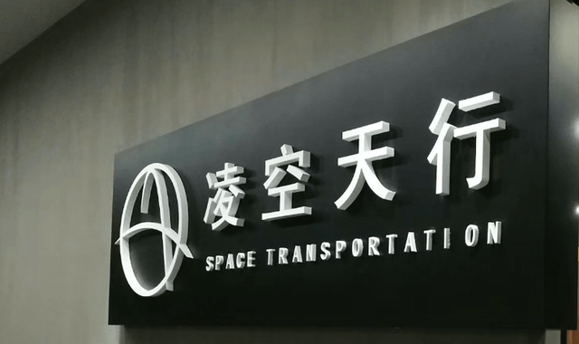 如何申请皇冠代理
_70万一枚是宣传噱头如何申请皇冠代理
?中国民企白菜价量产高超音速导弹的真相