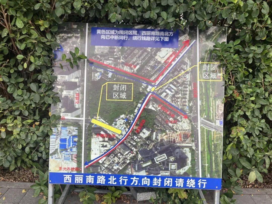 欧洲区附加赛C组_“等到车熄火”！深圳一主干道欧洲区附加赛C组，因封路导致拥堵！多部门研究疏解方案