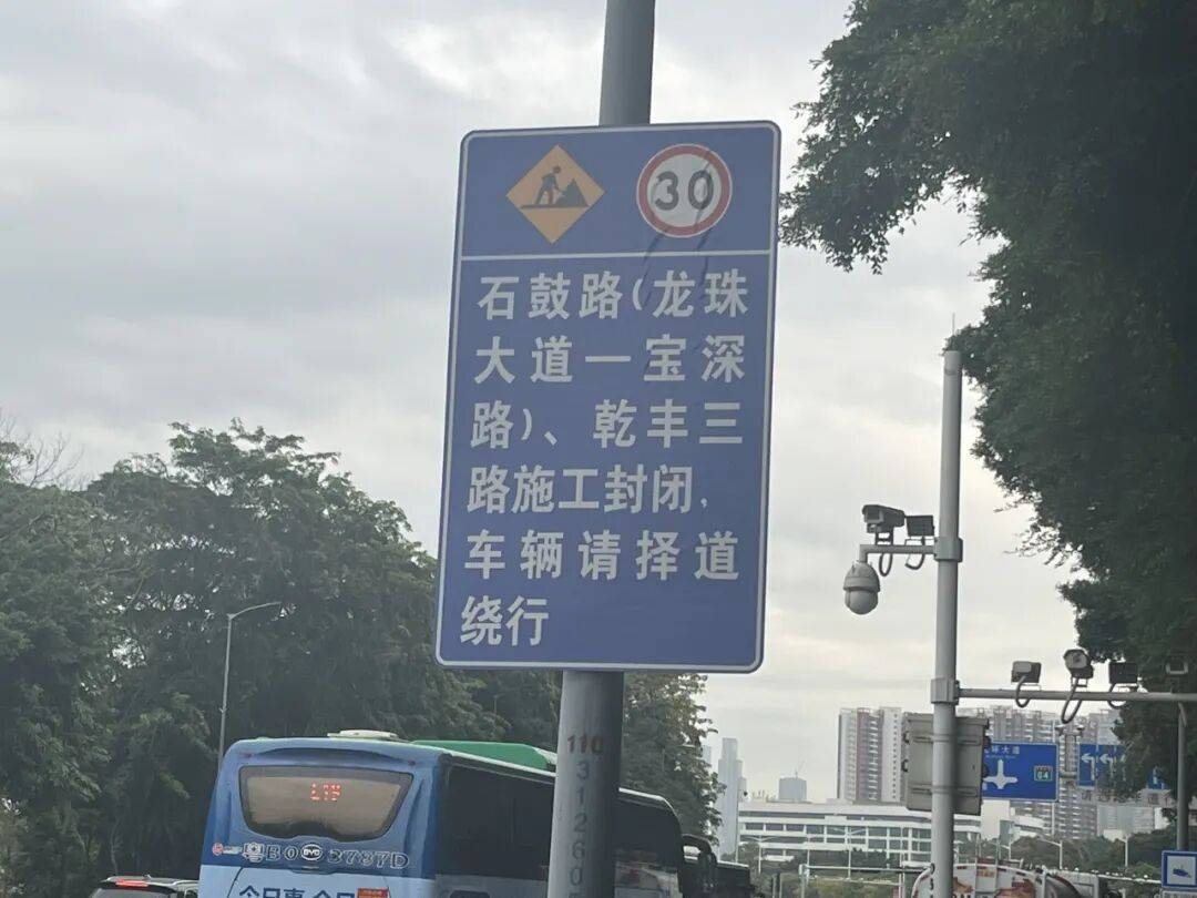 欧洲区附加赛C组_“等到车熄火”！深圳一主干道欧洲区附加赛C组，因封路导致拥堵！多部门研究疏解方案