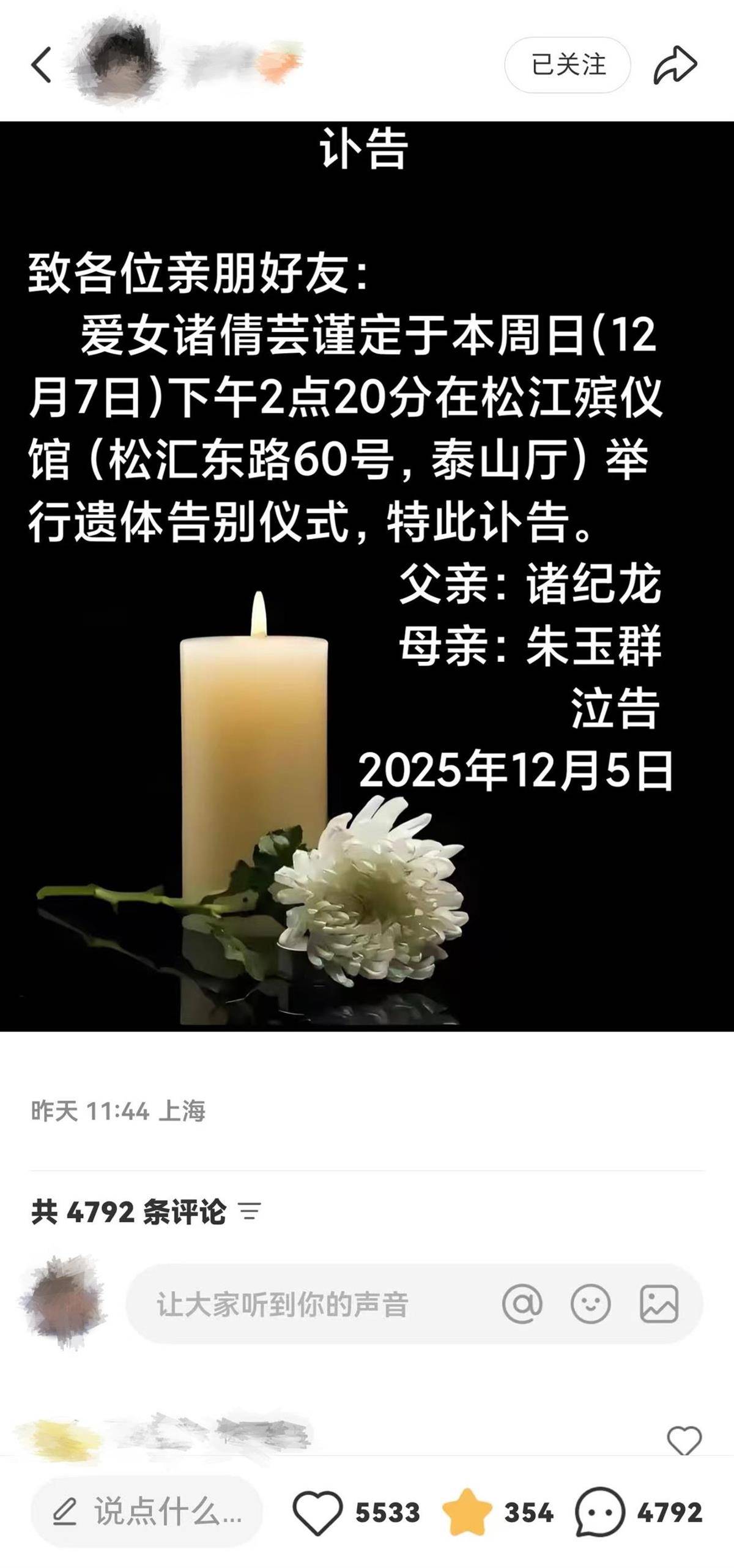 皇冠信用網网址_上海一31岁女教师因病去世皇冠信用網网址，重病时仍在安慰他人，学生：她会给我们分吃的，亲自把贺卡送到家里