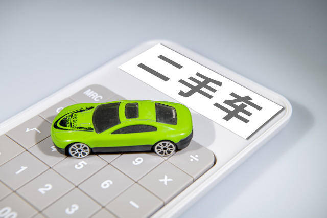 怎么申请皇冠信用盘_男子买二手宝马发现里程被调少20万公里 法院：车商“退一赔三”怎么申请皇冠信用盘，共退赔58万元