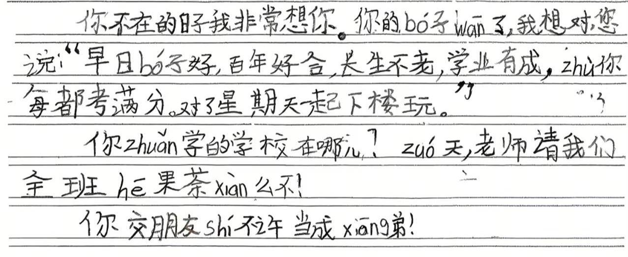 哈德斯菲尔德vs 曼斯菲尔德城
_淮南一名小学生因病去世哈德斯菲尔德vs 曼斯菲尔德城
,班上同学以为是转学纷纷给他写信:“xi望你还记得我们”