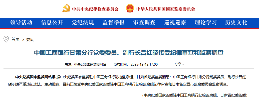 伯明翰 vs 米尔浜尔
_主动投案!吕红晓伯明翰 vs 米尔浜尔
,被查!