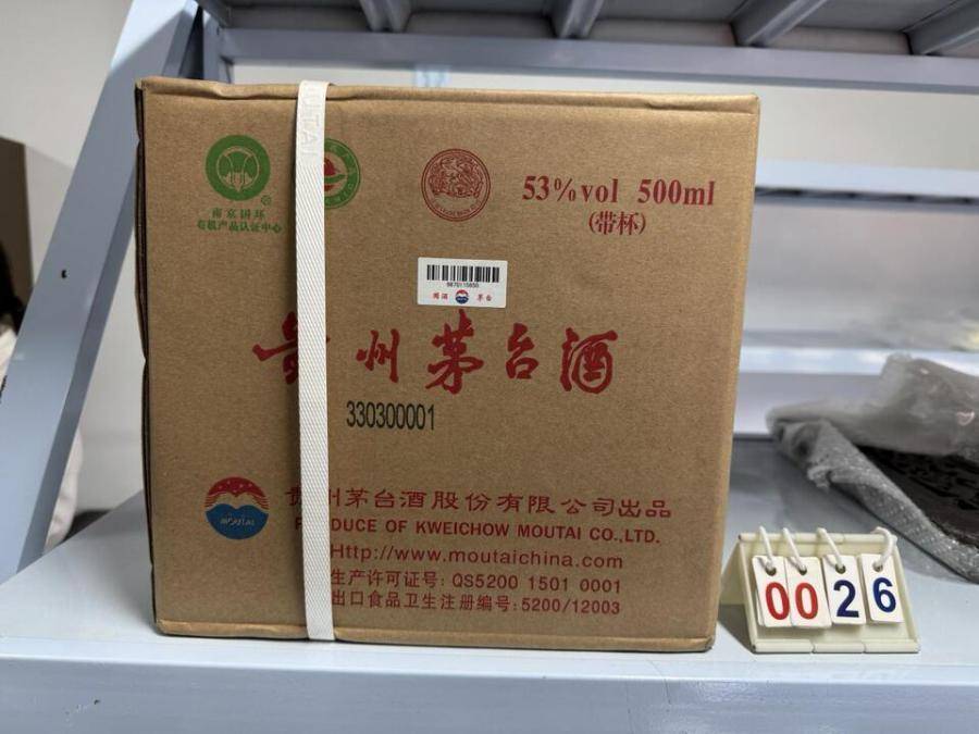 皇冠信用網登123_一涉腐干部被查扣各类人民币479捆皇冠信用網登123，法院挂拍万余张旧版2元面值人民币，起拍价20余万元