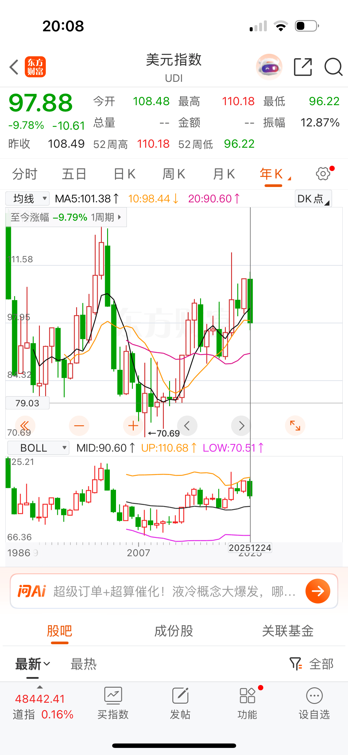 皇冠体育正网_人民币兑美元逼近7大关皇冠体育正网，杭州市民8000多美元存款一年亏了1000多元