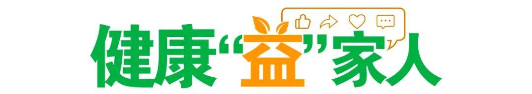 阪神老虎队vs东京读卖巨人队
_“万能”止痛药布洛芬阪神老虎队vs东京读卖巨人队
,千万别乱吃 | 科学用药护健康