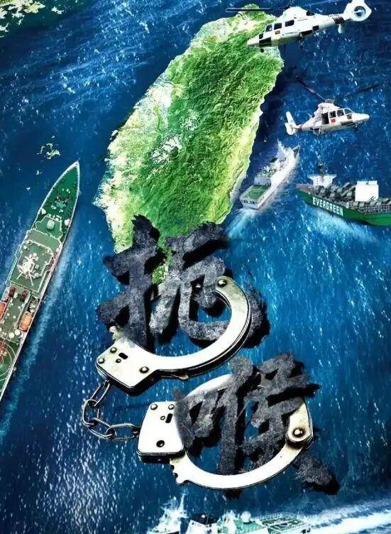 杰帕拉vs阿雷玛
_扼喉!运送“海马斯火箭炮”的货船杰帕拉vs阿雷玛
,出现在官方海报