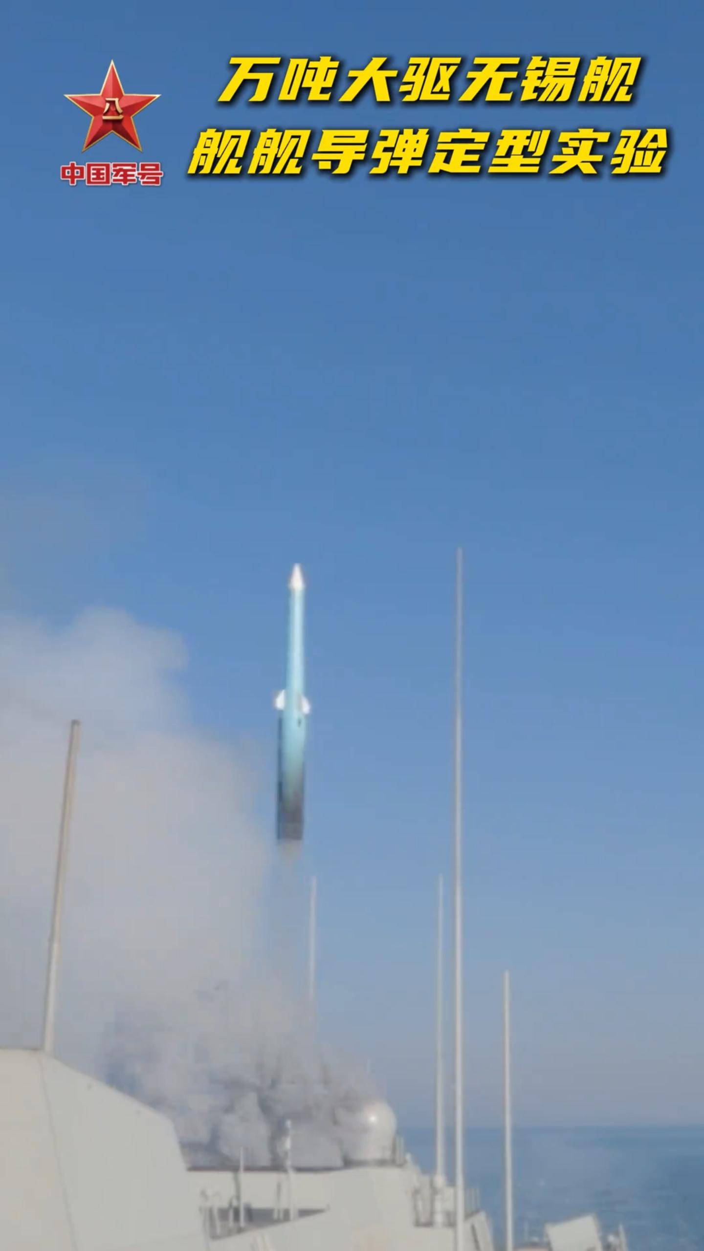 费德列斯达vs海於格松_3架歼36费德列斯达vs海於格松，10架歼-20A，076舰三机，鹰击20亮剑，美军摆烂不加班了