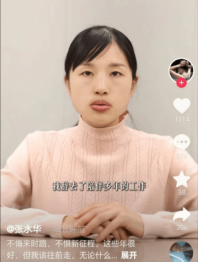 阿拉伦斯vs安提瓜_“最快女护士”张水华宣布辞职