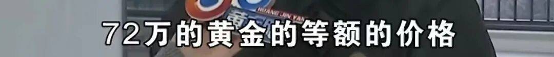 ASK沃提斯堡vs阿德米拉
_买219万元的房子送72万元的黄金ASK沃提斯堡vs阿德米拉
?浙江男子:首付的钱都是借来的……