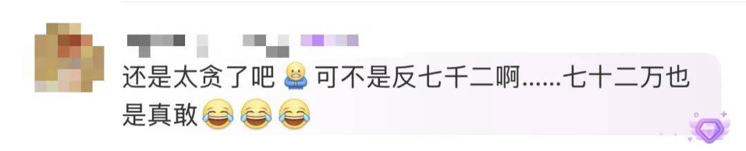 ASK沃提斯堡vs阿德米拉
_买219万元的房子送72万元的黄金ASK沃提斯堡vs阿德米拉
?浙江男子:首付的钱都是借来的……