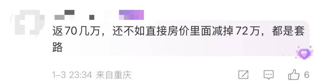 ASK沃提斯堡vs阿德米拉
_买219万元的房子送72万元的黄金ASK沃提斯堡vs阿德米拉
?浙江男子:首付的钱都是借来的……