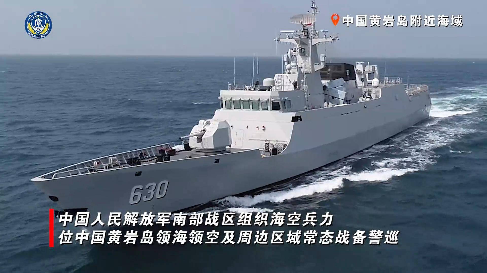 诺和华vs国际米兰U23
_趁台海演习诺和华vs国际米兰U23
,菲律宾战舰侵闯黄岩岛:解放军出手,055舰警告美军