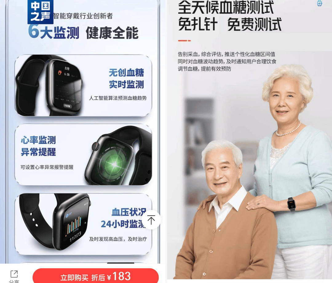 阿森纳vs利兹联
_父母花84元网购“神奇手表”阿森纳vs利兹联
,儿子发现能测万物:猫咪血糖5.9,吸尘器血糖7.4,父母:下次不买了