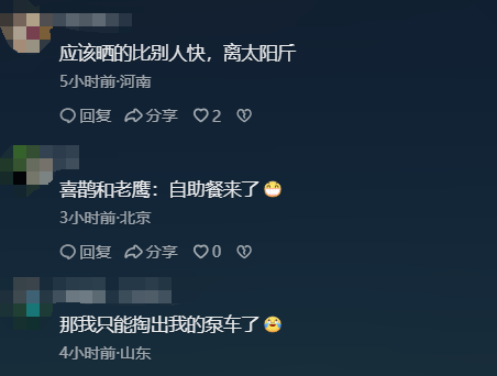 切尔西足球
_为防止小狗偷吃切尔西足球
,广东男子出动自家吊车半空晒腊肉:风大还干得快