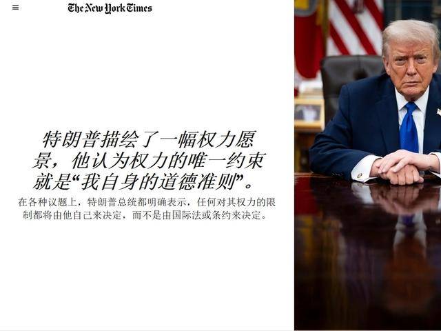 采列 v AEK拉纳卡
_特朗普说中方可随意收拾“台独”?解决台湾问题采列 v AEK拉纳卡
,何须看美国脸色