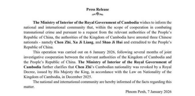 皇冠代理
_柬政府确认:柬国王颁令撤销太子集团创始人陈志柬埔寨国籍