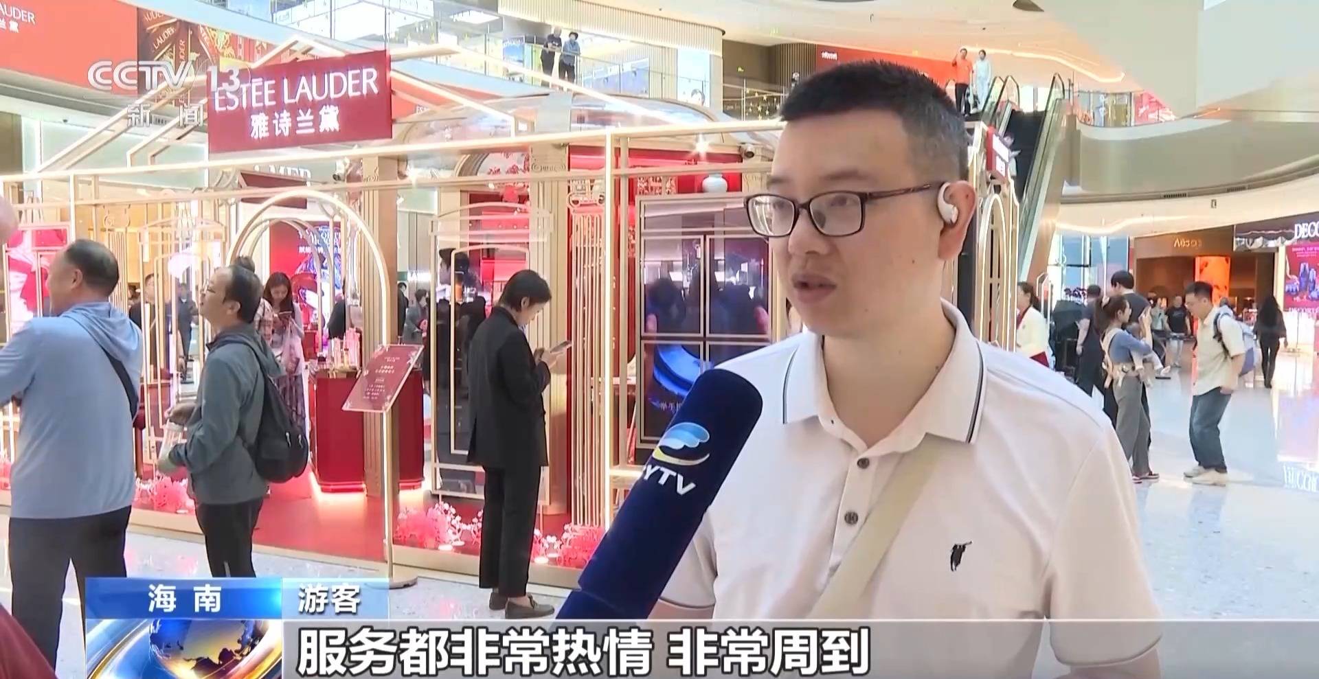 皇冠信用网
_各地消费活动升温 热门目的地机票预订量增长明显