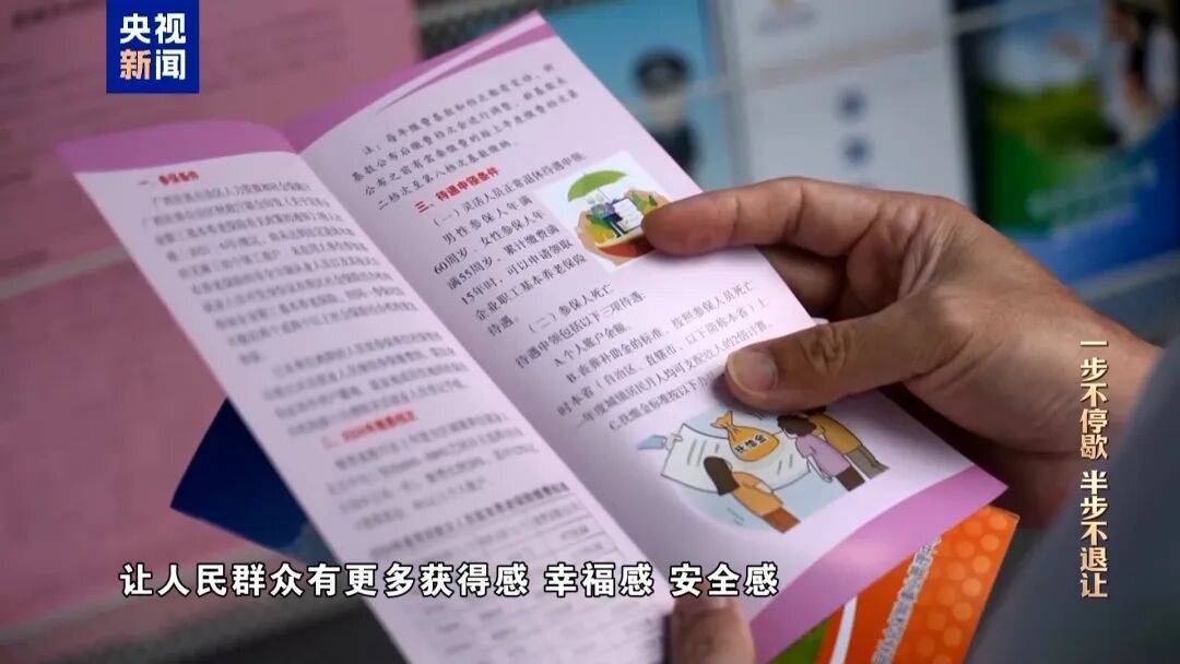 皇冠 tg@hga010_人社局工作人员发现系统漏洞皇冠 tg@hga010，拉所长下水骗养老金，两人退休后惶惶不可终日，最终获刑