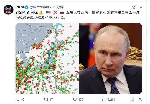 皇冠账号申请
_俄罗斯鹰派逼宫下皇冠账号申请
,普京忍无可忍,印媒:俄朝联军将袭击美国商船