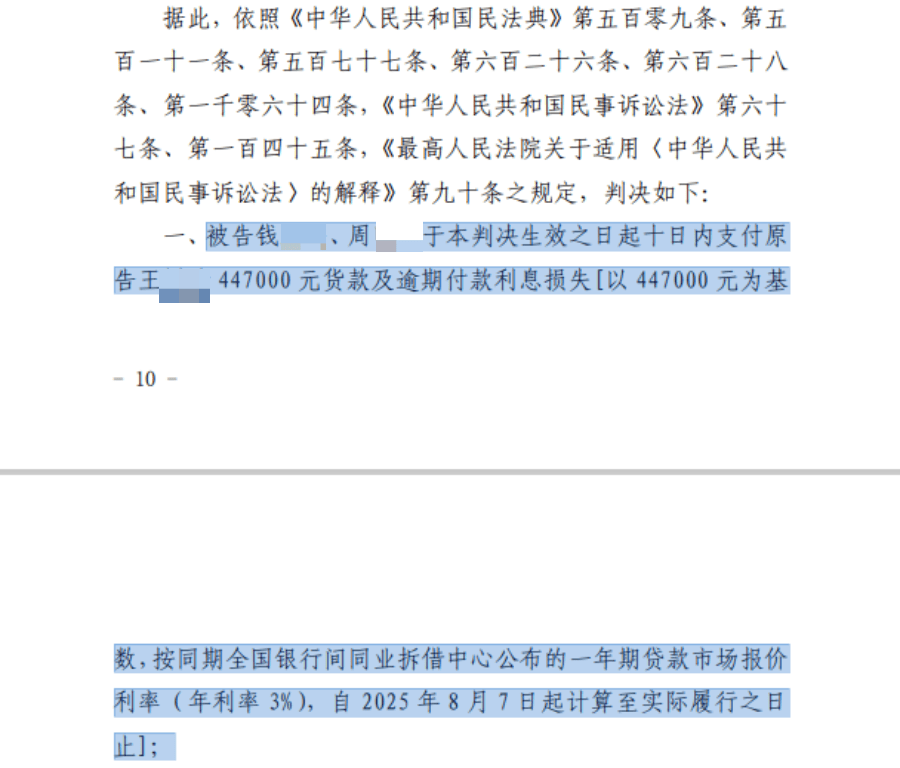 皇冠信用网在线注册_浙江一老板为女儿办婚宴皇冠信用网在线注册，拒付252桌酒席钱，法院判了