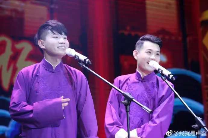 皇冠信用网最高占成_相声演员卢鑫回应“被悬赏”皇冠信用网最高占成,正与律师沟通还款协议