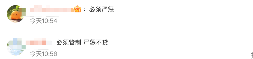 皇冠信用盘怎么申请_展示“三女共侍一夫皇冠信用盘怎么申请，每月50万生活费”，获利3.68元，宝宝巴士被罚30万！称有8亿用户