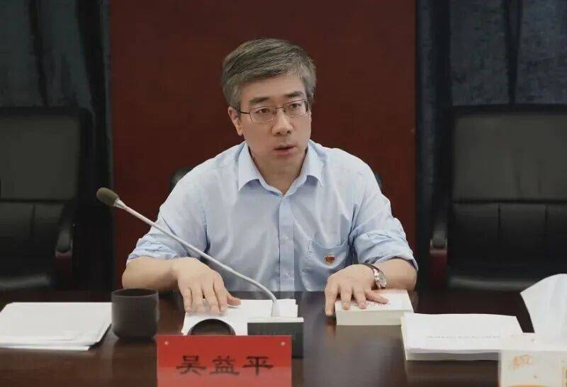 皇冠登3代理注册_南通市纪委监委通报皇冠登3代理注册，吴益平被查