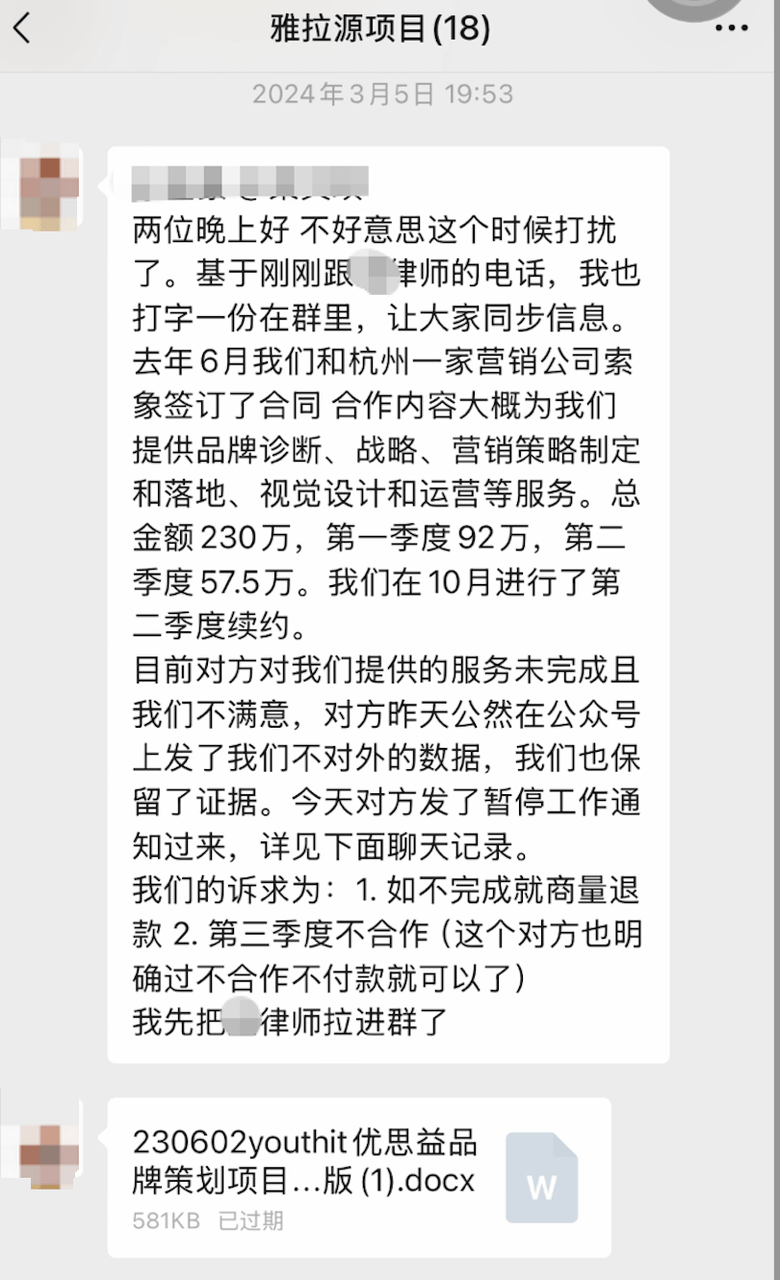 皇冠信用网代理平台_优思益:公司多个账号被封停皇冠信用网代理平台,已无力进行相关售后及客诉服务,整体处于崩溃边缘